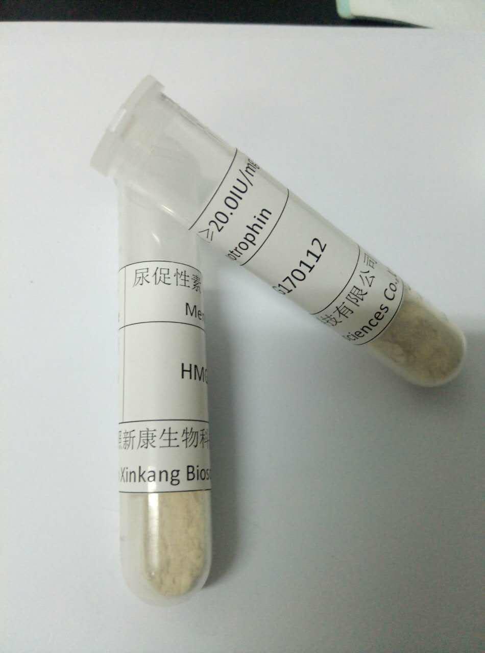 尿促性素原料≥20.0 IU/mg